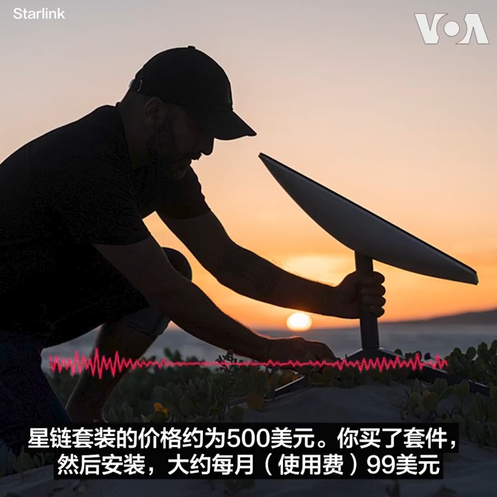 覆盖全球的美国卫星互联网系统“星链”(Starlink)技术不断取得突破,让中国军界和学界再现焦虑。中国国企将从今年起发射成千上万颗低轨卫星以打造中国版卫星互联网“国网”与之抗衡。但专家认为,在火箭发射技术上,中国与美国商业卫星发射巨头SpaceX的差距还在不断拉大。