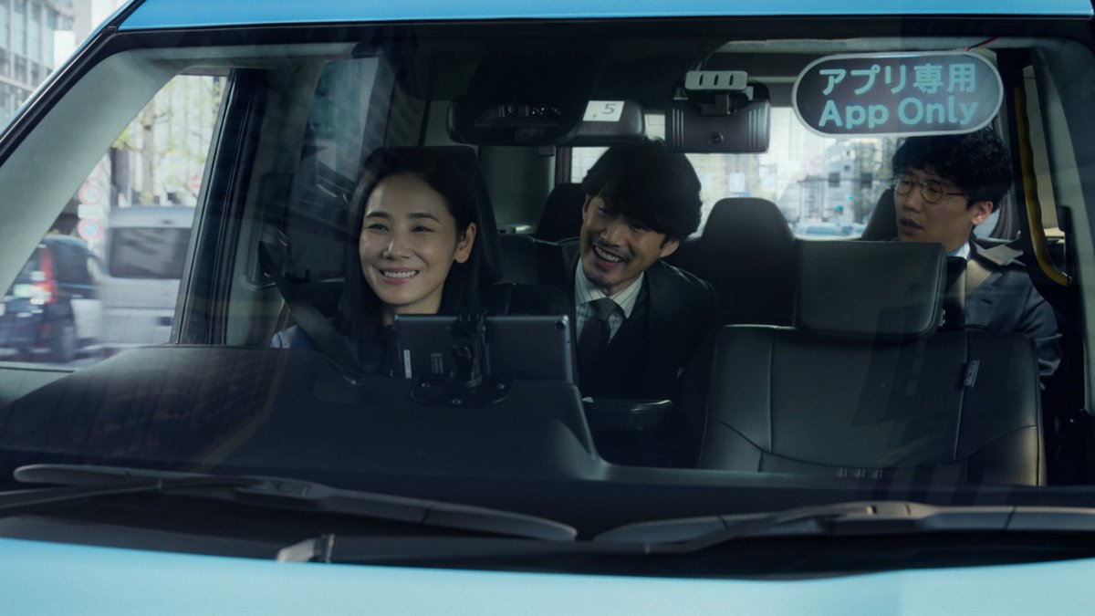 ／ どうする？GOする！ ＼ #竹野内豊 さん #前原滉 さん、が出演する #タクシーアプリGO の新CMに、新たに #吉田羊 さんが登場して公開中です🎉 『GO』アプリからの注文のみを受ける「アプリドライバー」という新しい働き方を紹介しています！ 「アプリドライバー募集」篇