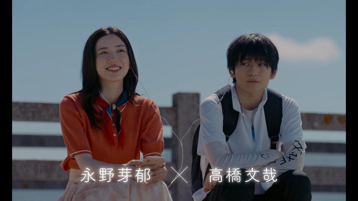 / 本編映像、初解禁! \ 🎬5月31日(金)公開 映画『#からかい上手の高木さん』 ── 特報映像 ── 10年の時を越えて紡がれる ふたりの新たな物語――。 高木さん:#永野芽郁 西片:#高橋文哉 監督:今泉力哉 特報タイトルコール:#梶裕貴 映画『からかい上手の高木さん』【Blu-ray&DVD好評発売中!】