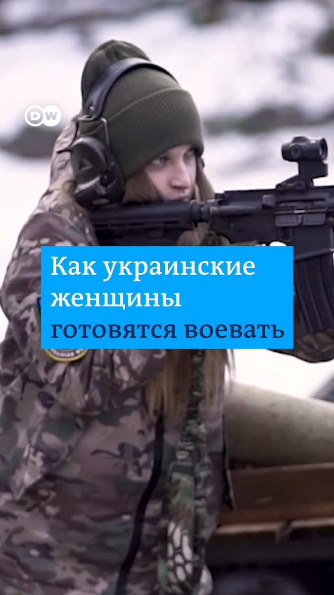 Муж и брат Анны пропали без вести на фронте год назад, сейчас она хочет записаться в ряды ВСУ и поэтому проходит специальную подготовку. В Украине женщин в армию не призывают, но они могут служить по контракту - сейчас таких около 42 тысяч. Как их готовят - в нашем видео