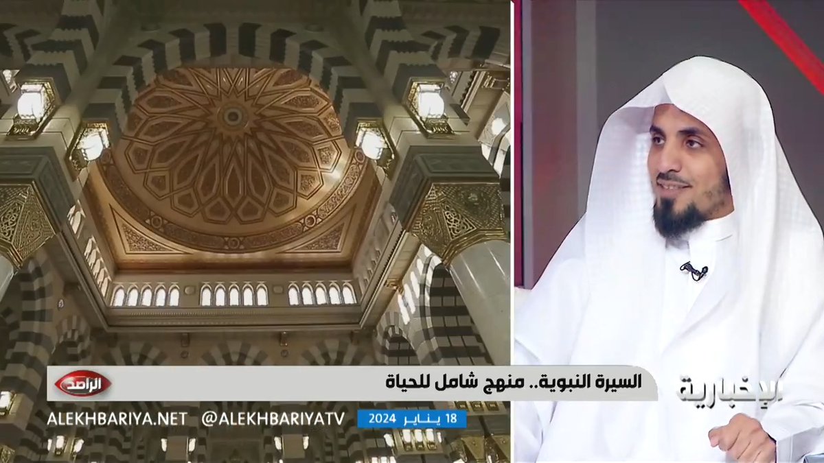 ترند " مقطع متداول " الشيخ عمر السعدان: "عثمان بن عفان كان أغنى الصحابة، ولو طبّق الإنسان خماسية عثمان بن عفان في حياته لأصبح من كبار التجار".