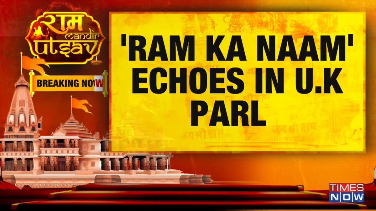 Jai Shree Ram chants echo in UK Parliament- The entire proceedings in the UK Parliament started with the shankh sound, and as you can see in the video, the Ram mantra was recited in the UK Parliament...: