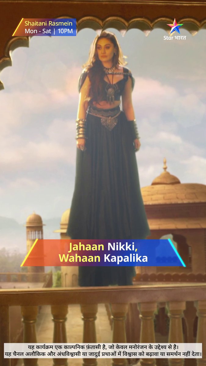 Har kadam par hai nazar! Nikki ka peechha kar rahi hai Kapalika, uski parchhaayin bankar. Shefali Jariwala @vibhavroy