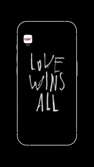아이유(IU) <Love wins all> MV 개봉 전 시놉시스 공개! 아이유의 <Love wins all>을 CGV 앱에서 만나봐요! 🎬 MV 시놉시스도 공개하니, 지금 바로 아래 영상을 따라 검색해 보세요! 👇👀 #아이유 #IU #Love_wins_all
