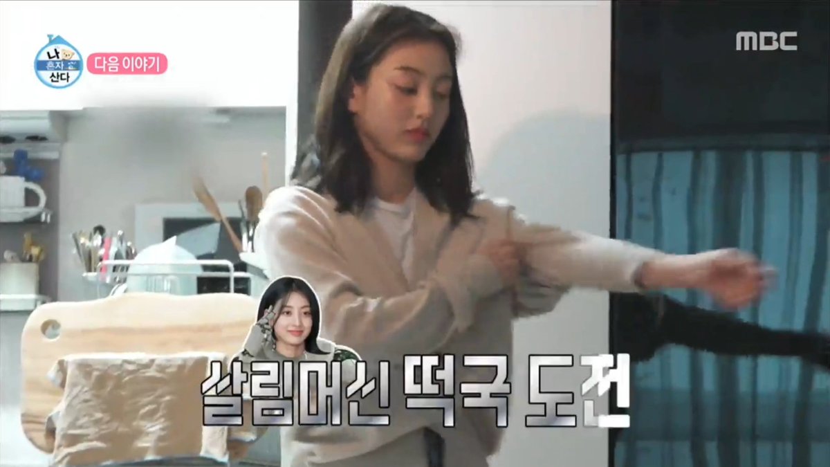 Jihyo will appear on 'I Live Alone' again next week with Sejeong and Nayoung! Jan. 26 at 11:10 PM KST