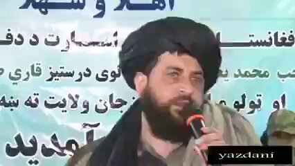 د مولوي محمد یعقوب مجاهد صاحب دغه وینا ښه په غور سره واوري ریټویټ