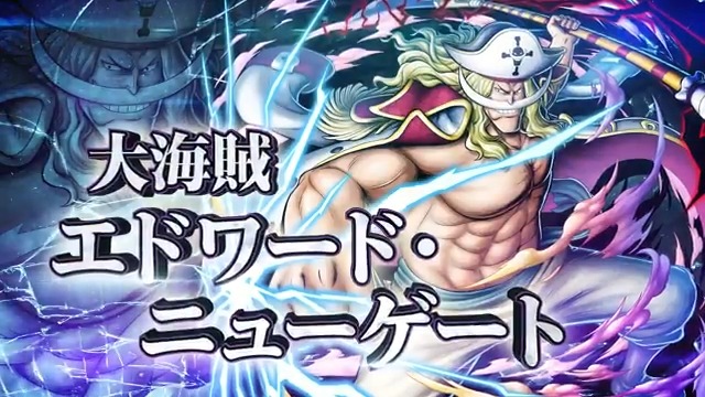 【白ひげPV公開!リポスト・いいねキャンペーン】 1/24 14:00より「大海賊 エドワード・ニューゲート」参戦予定! 全世界のリポスト・いいねの合計が50,000達成で「虹のダイヤ×20」をプレゼント🎁 この投稿をリポスト・いいねをしよう! ⏰1/23 23:59(JST)まで #バウンティラッシュ5周年 #ONEPIECE