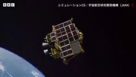 BBCニュース - 日本の探査機が月面に高精度の軟着陸 宇宙探検の新時代