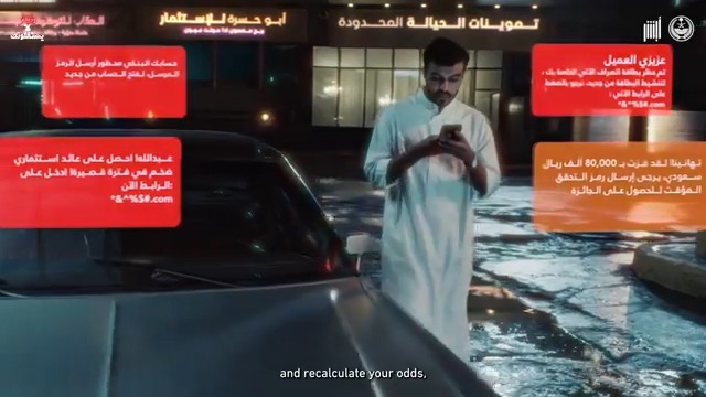 احـذر! هويتك الرقمية "حسابك في أبشر"، وبياناتك حافظ عليهم.. ولا تشارك ولا كلمة #لا_يستغلونك