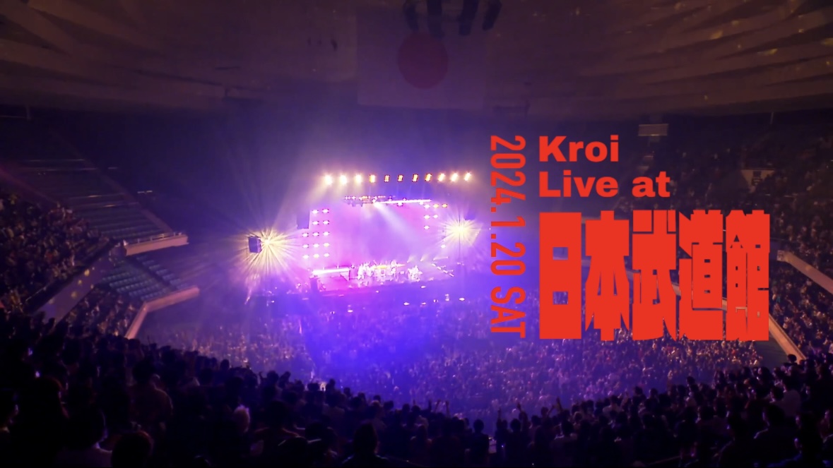 [Recap📹] #Kroi Live at 日本武道館🎪 2024.1.20 THANKS Y’ALL AT #Kroi_武道館 !! 本当にありがとうございました。