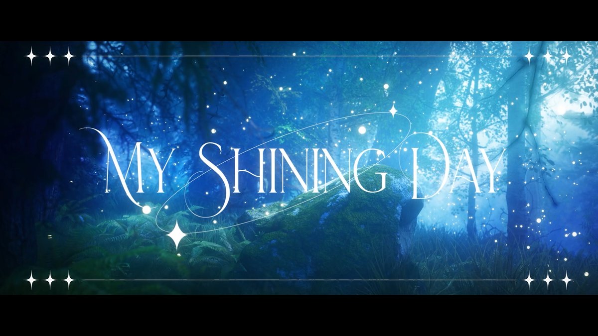 〘 MV公開 〙 épeler 3rd Single 「My Shining Day」 Music&amp;Lyric：エハラミオリ ーまた臨んだ星 手に入れた答え ▼FULL ver. #エプレ