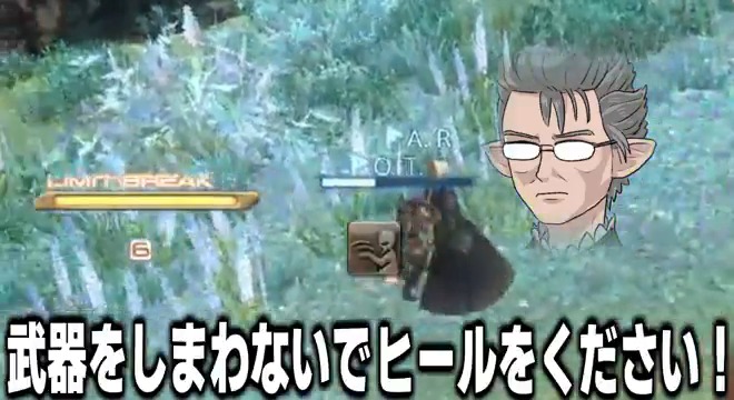 戦闘中にスマホ弄るな ＃FF14 ＃FFXIV