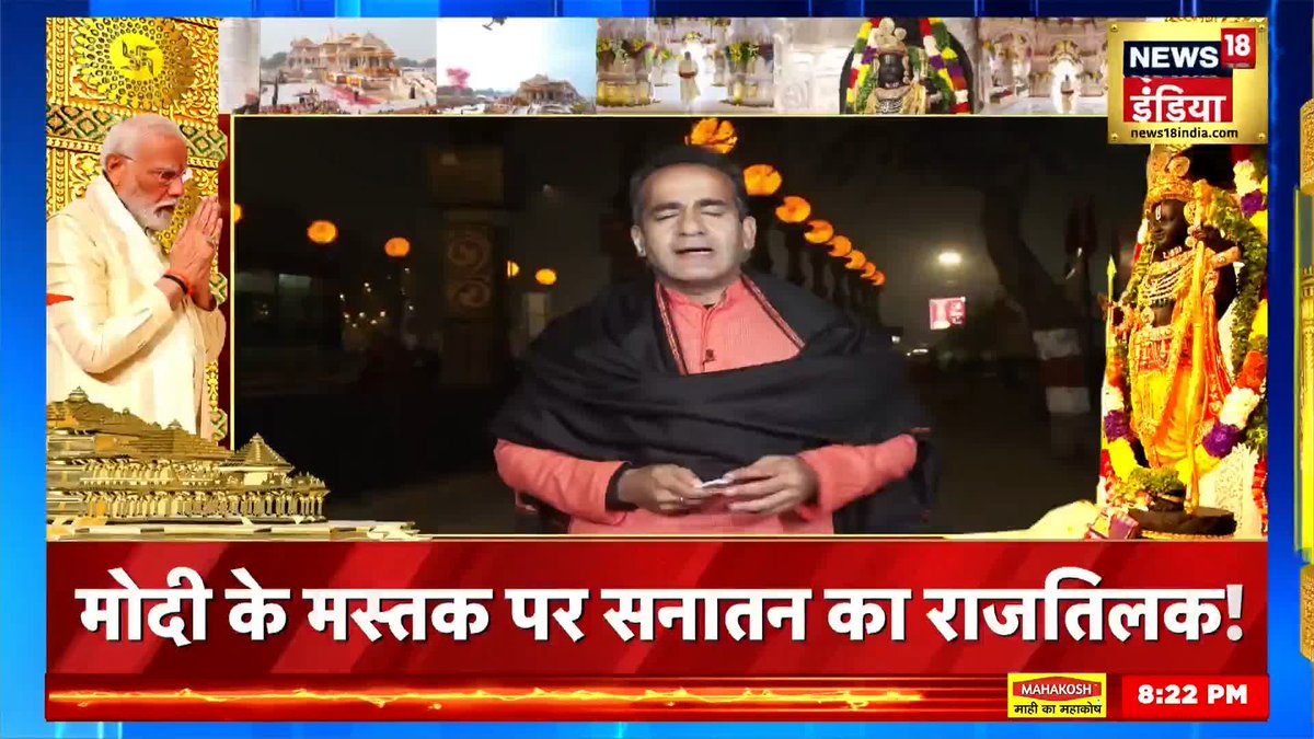 मोदी के संबोधन की तुलना स्वामी विवेकानंद से क्यों हो रही है ?