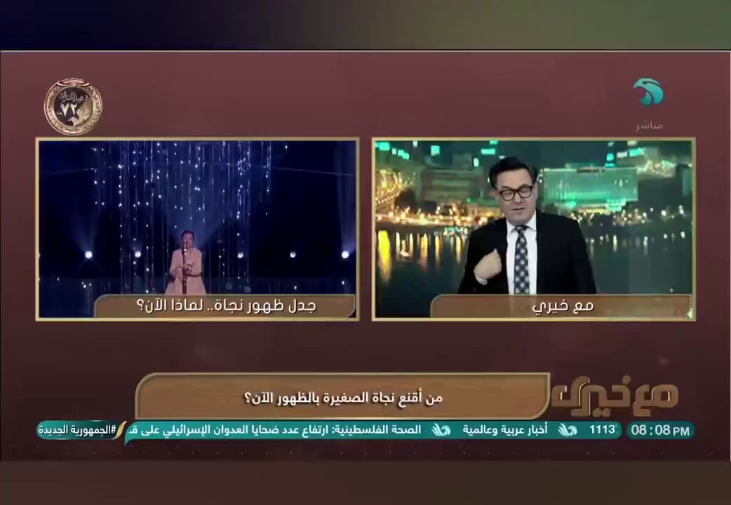 ياللعجب يامصر !! هجوم الإعلام المصري على الفنانة نجاة الصغيرة بعد تكريمها في الرياض !! غنى السعوديين عشرات السنين في #مصر وحضروا مئات المهرجانات والحفلات لم يشن السعوديين هجمات على فنانيهم لأنهم أحيوا حفلات في مصر .. ولم يزايدوا على القضايا المشتركة .