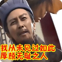 🔥 彻底不装了，王菊这次在“賀瓏夜夜秀”节目上完完全全是一个中共宣传部、战狼外交部的论调。极尽造谣、污蔑和贬损残疾人为能事，事后不知反悔，还恬不知耻的自吹自擂。可以说是狼心狗肺、毫无人性！现在基本可以确定王菊乃“中共老特务”一枚，鉴定完毕！
