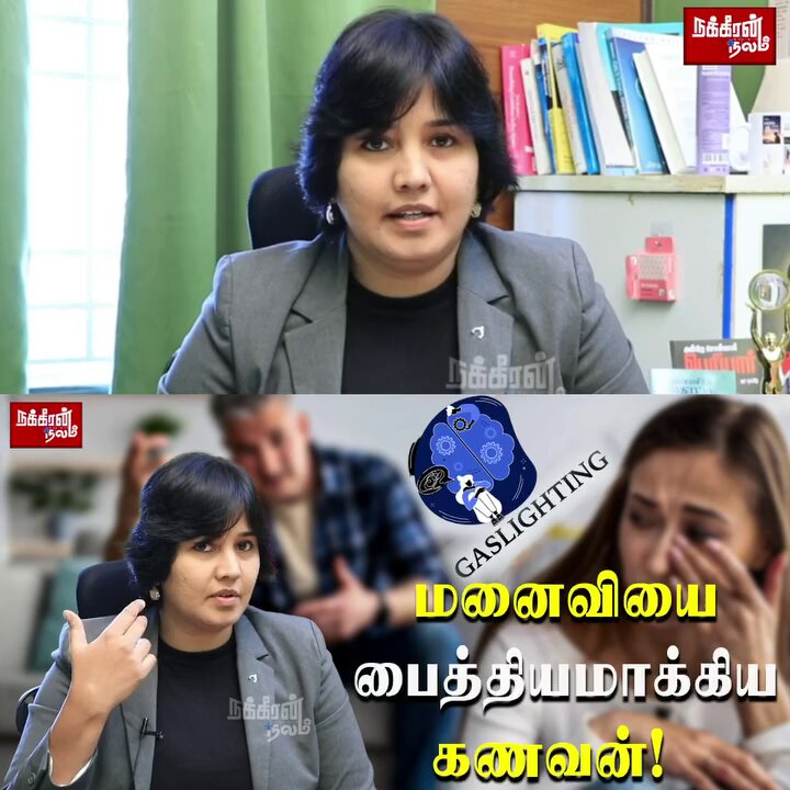 Introducing #Gaslighting 🔥😰😱 நீங்க உங்களுக்கு தெரிஞ்சோ தெரியாமலோ இத செஞ்சிட்டு இருக்கீங்களா?? இது ஒரு சுய பரிசோதனை வீடியோ!👩🏻‍🔬👨🏻‍🔬 . #MentalHealthAwareness #mentalhealth #BeKindAlways