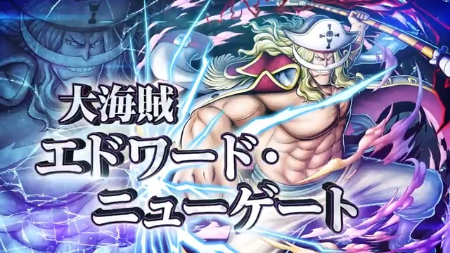 【新キャラクター紹介】 ■大海賊 エドワード・ニューゲート 属性:白 スタイル:ディフェンダー 白属性で白ひげが登場! 『邪魔だなおい…!!』は自チームのお宝エリア全てに攻撃とシールドを出現させるぞ🛡 ステージ上どこからでも敵の奪取を阻止できるディフェンダーだ! #バウンティラッシュ5周年