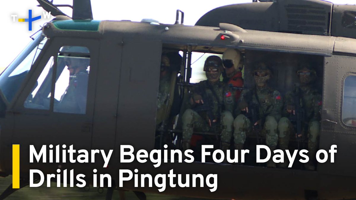 Taiwan's military has commenced four days of combined exercises ahead of Lunar New Year in the southern county of Pingtung.