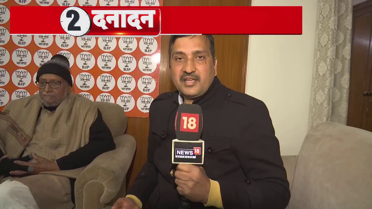 दिल्ली: BJP सांसद सुशील कुमार मोदी का बड़ा बयान BJP सांसद सुशील मोदी ने नीतीश कुमार की तारीफ की..उन्होंने कहा कि यह पहला मौका जब नीतीश परिवारवाद पर खुलकर बोले..#BJP #NITISHKUMAR
