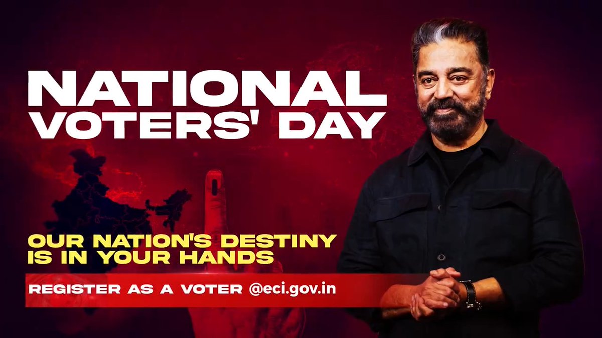 Our vote is an expression of commitment to each other and the nation. Decisions are taken by those who show up. Today, on the occasion of National Voter’s Day, let us pledge to vote this year and be the spark that ignites a new revolution and a new India. #MyFirstVoteForDemocracy #NationalVotersDay