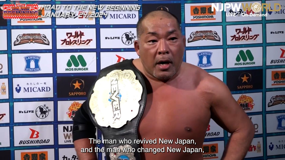 .#TomohiroIshii #CHAOS Road to THE NEW BEGINNING (Jan. 24th, 2024) Backstage comments! Watch FREE｜無料公開中 ⇒ 1/24(水) #njnbg のBSコメントを #NJPWWORLD で無料公開中! #NJPW #njpwworld