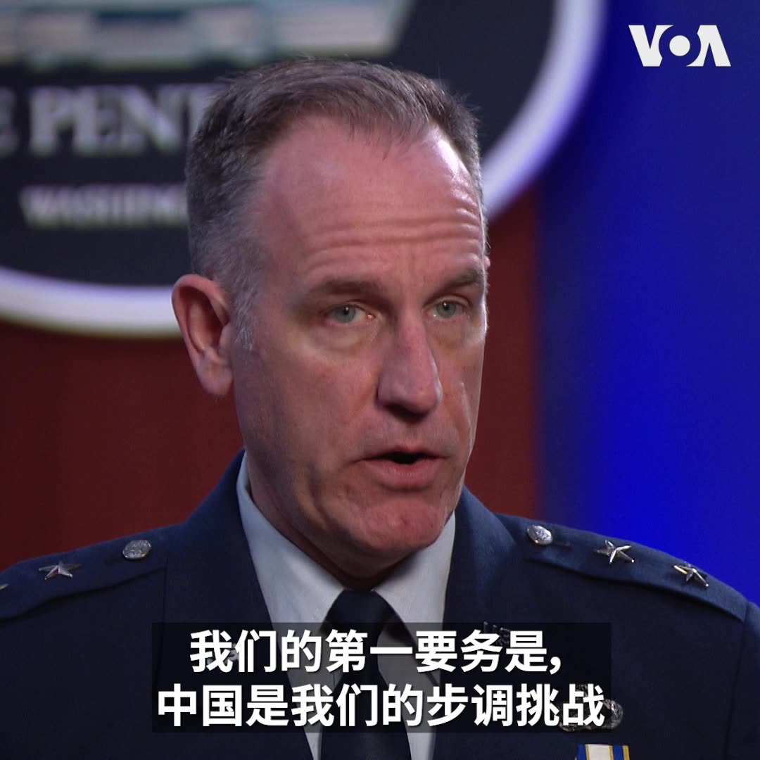最近全球战火四起，美国向欧洲派遣更多军队后现在又往中东增兵，美军力量是否会因此过度分散？五角大楼发言人帕特.莱德少将周三在接受美国之音国防部记者巴布专访时回答说，这其实反而显示了美军的部署和应对危机的能力。莱德强调，美国国防部的第一要务是应对来自中国的步调挑战。 详细报道：