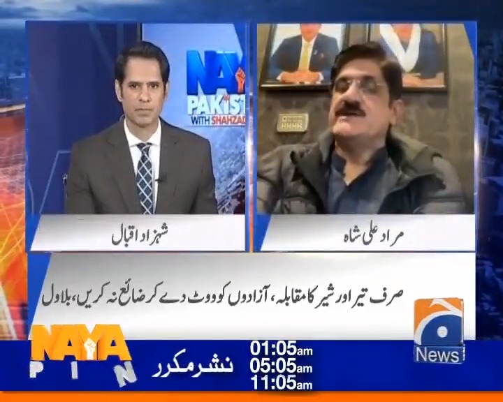 سابق وزیراعلی سندھ مراد علی شاہ کا سندھ کی61میں سے49سیٹوں پر جیتنے کا دعوی "اندرون سندھ37 نشستوں کے علاوہ کراچی سے 12 سے زائد قومی اسمبلی کی نشستیں جیتیں گے،" مراد علی شاہ