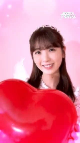 ／ 私のハート、受け取ってくれますか？ 41st #彼氏EVENT 開催中💘 ＼ 1/29(月) までに本投稿【200引用リポスト】で [キューピッド]ガチャチケットをプレゼント🎁 🏹参加方法🏹 ①【公式】乃木恋をフォロー ② #乃木恋キューピッド をつけて本投稿を引用リポスト #筒井あやめ #乃木坂46 #乃木恋