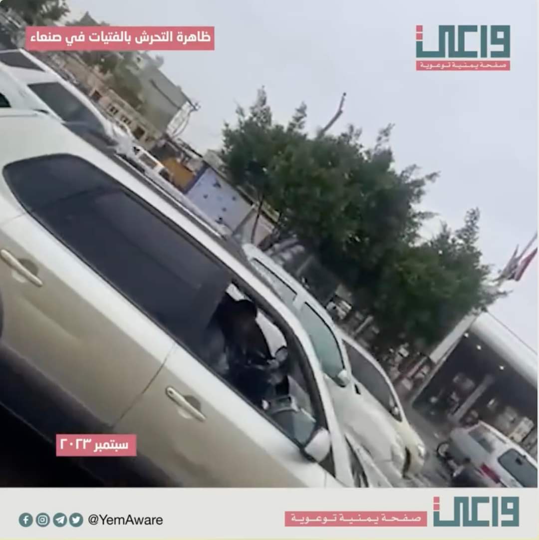 متحرش يعرض ١٠٠ ألف ريال لفتاة ويوعدها ما يلمسها! #خليك_واعي