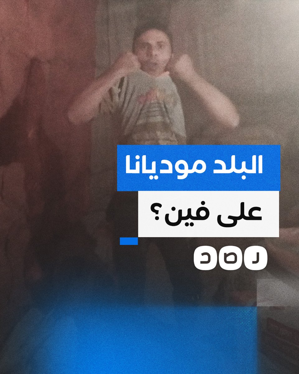 هنشتغل إزاي يعني؟.. مواطن يمزق ملابسه ويستغيث بسبب الارتفاع المتواصل في الأسعار