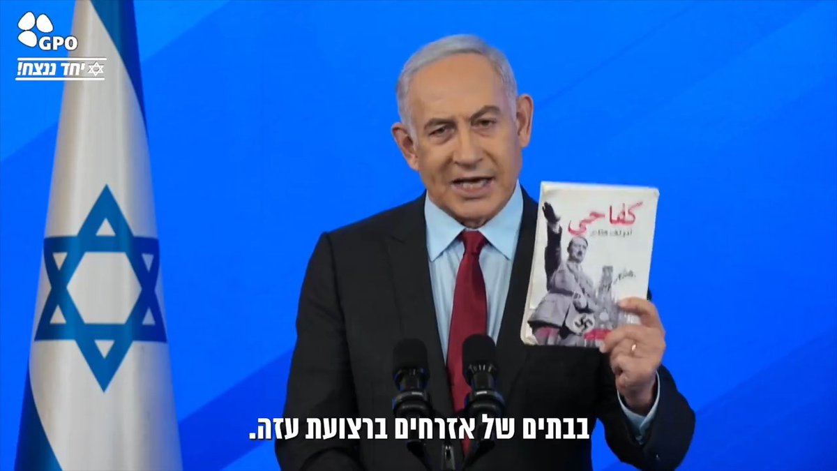 מדינת היהודים קמה מאפר השואה כדי להבטיח כוח מגן לעם היהודי. לישראל, כמו לכל מדינה ריבונית, עומדת הזכות הבסיסית להגן על עצמה. אף אחד לא ייקח מאיתנו את הזכות הזאת, ואף אחד לא יעצור אותנו מלממש אותה.