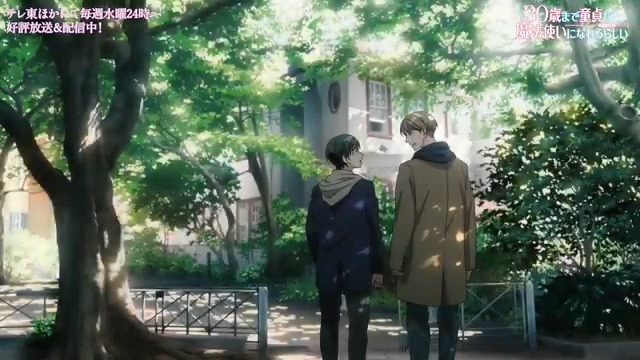 ／ #チェリまほアニメ ノンテロップOP公開中✨ ＼ TVアニメ「30歳まで童貞だと魔法使いになれるらしい」オープニングテーマは「はじめては全部君がいい」✨（歌：#声にならないよ） 声にならないよ TVアニメBlu-ray上巻は3/27(水)発売です♪ 👇Blu-ray＆CD情報は👇