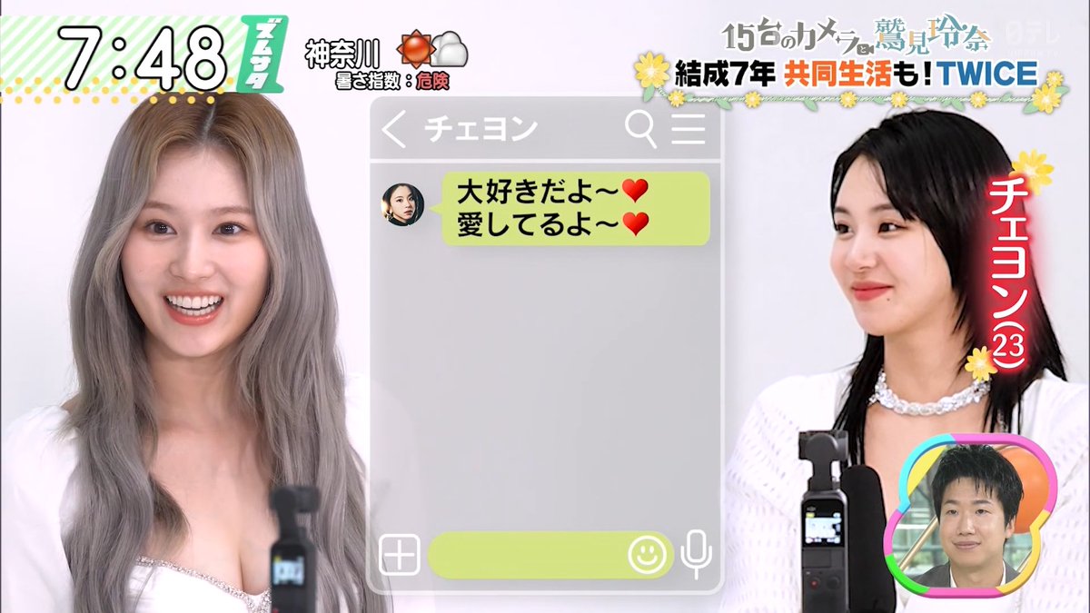 いきなり愛してるなんて言葉をメンバーに言っちゃう時点でもう大好きなのに「理由が必要ですか?」とかもう沼でしかない。