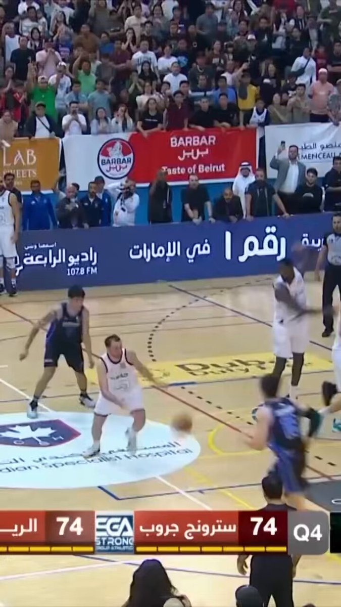 🚨 BUZZER BEATER ISMAIL AHMAD 🤯🏆 Al RIYADI CLUB @FIBAasiacc #mtvbasket #mtvsports #DIBC33