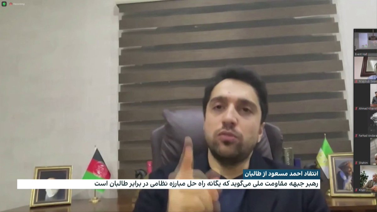 احمد مسعود، رهبر جبهه مقاومت ملی طالبان را به زن‌ستیزی متهم می‌کند. او که در نشست مخالفان طالبان در لندن بصورت آنلاین صحبت می‌کرد، تاکید کرده که یگانه راه‌حل مبارزه نظامی در برابر طالبان است.