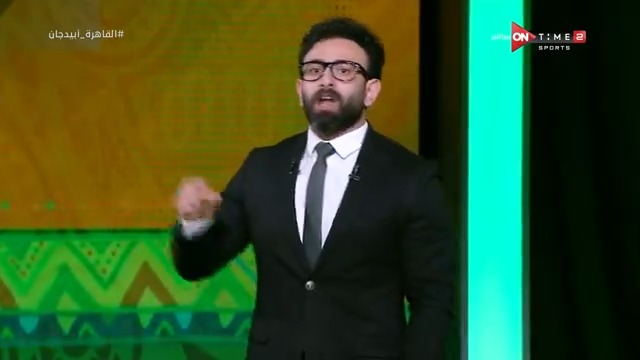 يا بيه مفيش بجنيه تفاصيل دا حتى التيشيرت مش عارفين نختار خامته 🤔وبص التعامل مع أزمة صلاح🔥.. إبراهيم فايق يوجه رسائل قوية لاتحاد الكرة #القاهرة_أبيدجان