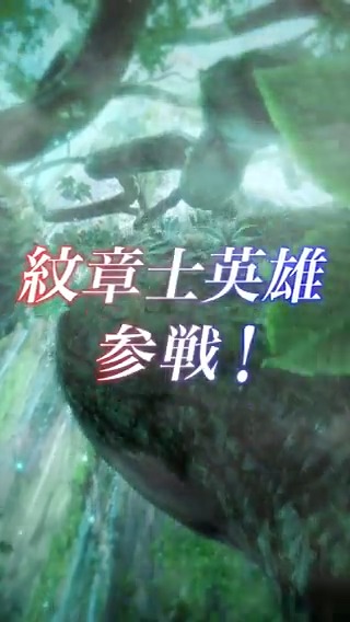 【予告】紋章士&神階英雄召喚イベント 1/30 16:00より、『紋章の謎・エンゲージ』から初の紋章士英雄「始まりの紋章士 マルス」、『エンゲージ』から神階英雄「遥空の神竜 ルミエル」が登場します! さらに過去に登場した神階・伝承英雄さんを含む、★5でしか仲間にできない英雄さんたちが大集合♪