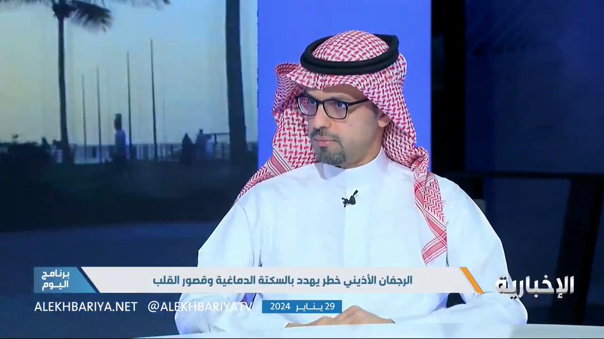 فيديو | استشاري أمراض وكهرباء القلب د. وائل القرعاوي: كبار السن والمصابين بالسمنة أكثر عرضة للرجفان الأذيني.. وعلاجه عن طريق القسطرة أو الكي للبؤرة التي يخرج منها الرجفان #برنامج_اليوم