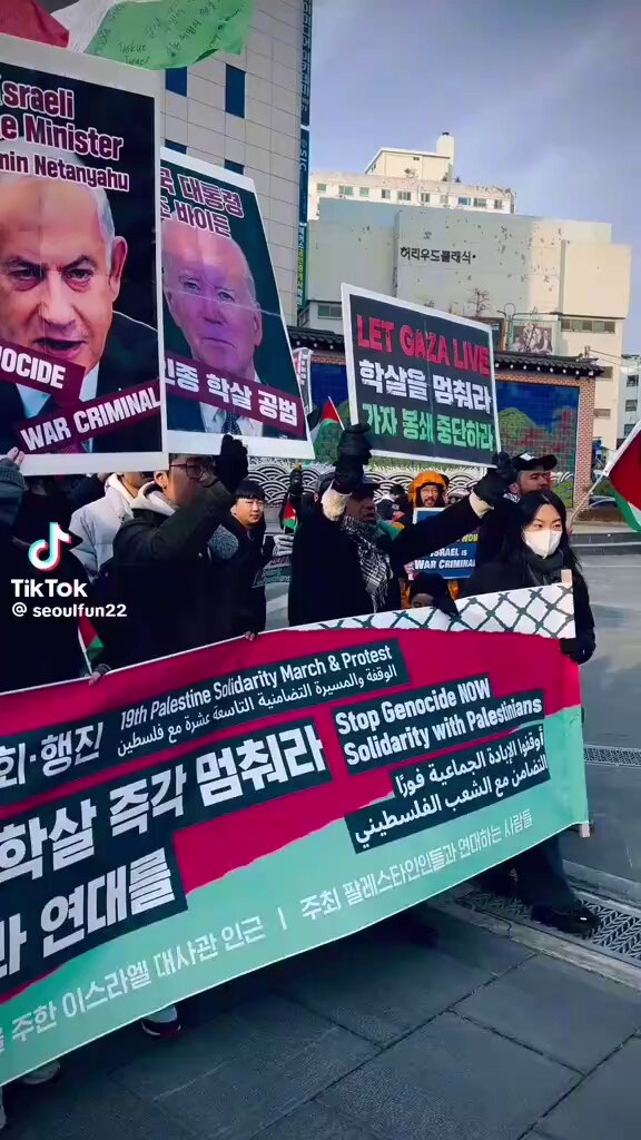 -GÜNEY KORE, Savaşın başladığı günden beri sokaklarda🇵🇸 #FreePalestine