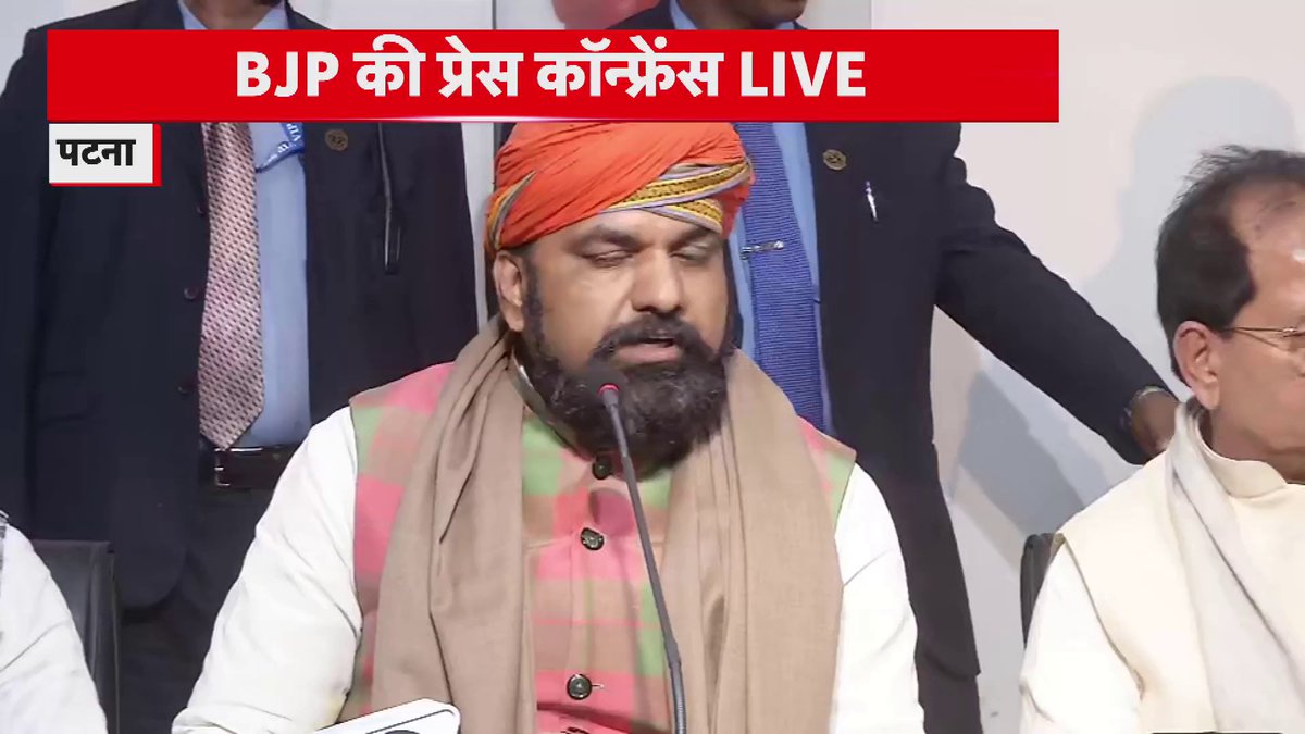 प्रेस कॉन्फ्रेंस में डिप्टी CM सम्राट चौधरी की बहुत बड़ी बात! डिप्टी CM सम्राट चौधरी का बड़ा बयान- 'JDU को तोड़ने की कोशिश की गई'। #nda #jdu