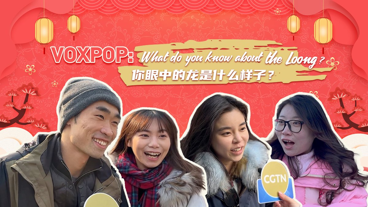 VOXPOP: How much do you know about loong? #SpringFestival2024 #SuperNight2024