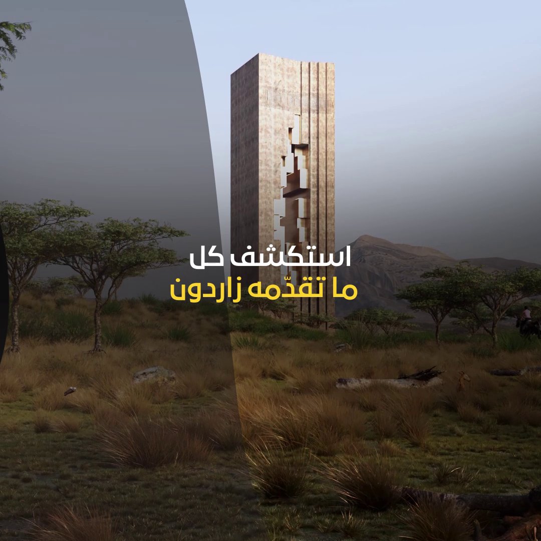 من المغامرات إلى الاسترخاء، تقدّم زاردون مجموعة من الأنشطة والتجارب الترفيهية في بيئة تجمع بين الفخامة المعاصرة والجمال الطبيعي. #زاردون #نيوم