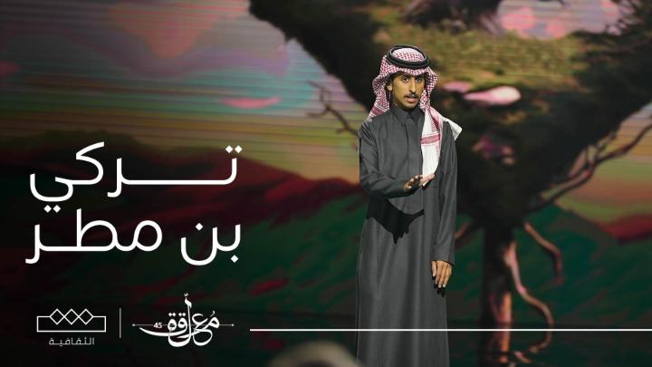 مشاركتي في برنامج المعلقه في فقرة الموهبه الثقافية