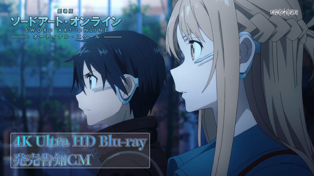 ◤ ̄ ̄ ̄ ̄ ̄ ̄ ̄ ̄ ̄ ̄◥ 劇場版 ソードアート・オンライン -オーディナル・スケール- ◣__________◢ 4K Ultra HD Blu-ray 発売告知CM公開! ▼2月28日(水)発売 #sao_anime