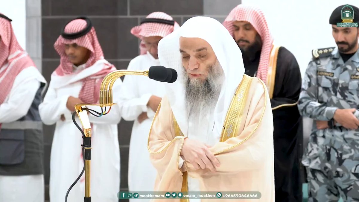 تنزيه النبي صلى الله عليه وسلم عن الضلال في علمه والغي في قصده، وصدق الوحي وأنه من عند الله عز وجل ﴿والنَّجم إِذا هَوى ، ما ضلَّ صاحِبُكُم وما غوى ، وما ينطِقُ عن الهوى ، إِن هُو إِلّا وَحيٌ يوحى﴾. تلاوة فضيلة الشيخ أ. د.#فيصل_غزاوي من صلاة العشاء 18 رجب 1445هـ.