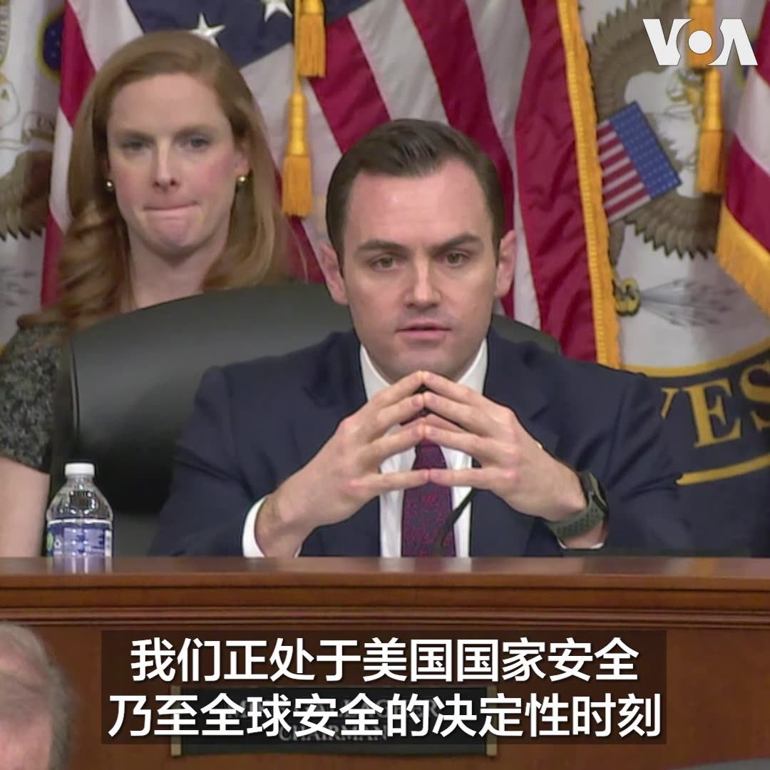 “绥靖或过于依赖彬彬有礼的外交无法拯救我们,”美众议院中国特设委员会主席加拉格尔1月30日在题为“威权联盟:中共对美国对手的支持”的听证会上说。前美国国防部长帕内塔作证时也表示,对付中国的唯一方法就是实力。前国务卿蓬佩奥特别强调了中共在美国本土开展的活动对美国根基带来的损害。