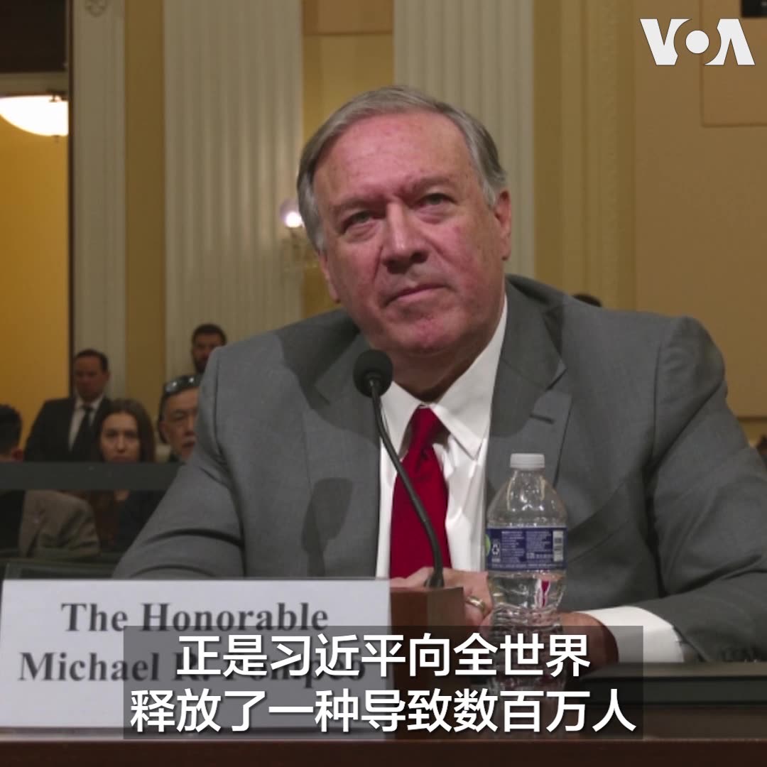 美国前防长帕内塔（Leon Panetta）及前国务卿蓬佩奥（Mike Pompeo）都曾与中国领导人习近平打过交道。他们如何看待习近平？“他在好几个方面都被逼入绝境，无论是他处理新冠疫情的方式还是他处理经济的方式，”帕内塔1月30日在众议院中国特设委员会上作证时说。蓬佩奥认为，习近平更可能使台湾处在他的控制之下。