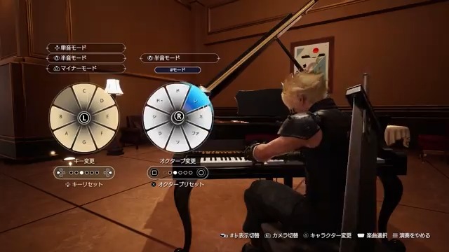 ＼ Happy Birthday! #FF7 ! ／ 27周年を記念してクラウドからお祝いの一曲が届いたようです #FF7リバース ではピアノ演奏の自由演奏もできるんですよ！ #ファイナルファンタジーVIIの日 #FF7R