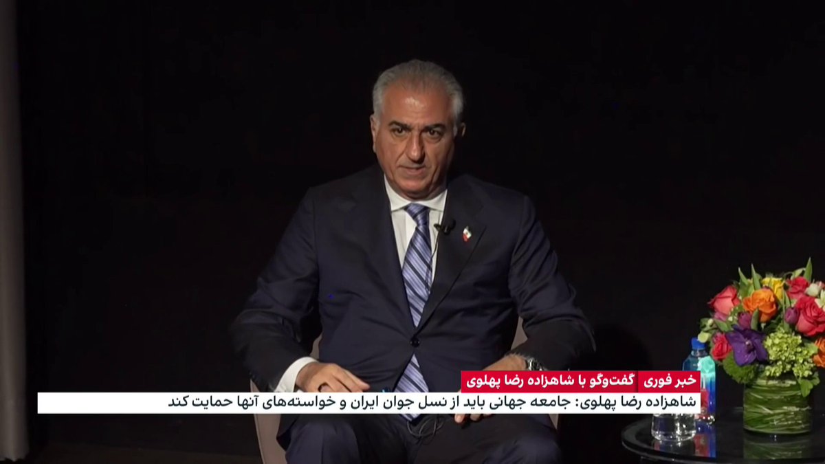 شاهزاده رضا پهلوی در سخنرانی در موزه مدارا در لسآنجلس: «نسل موسوم به زد تصمیم گرفته که چه مسیری را میخواهد در آینده طی کند. مشکل ریشهای خود رژیم است و باید از آن گذر کنیم. همه به این نتیجه رسیدهایم که باید با فشار حداکثری بر رژیم و حمایت حداکثری از مردم ایران، ساقط شود.»