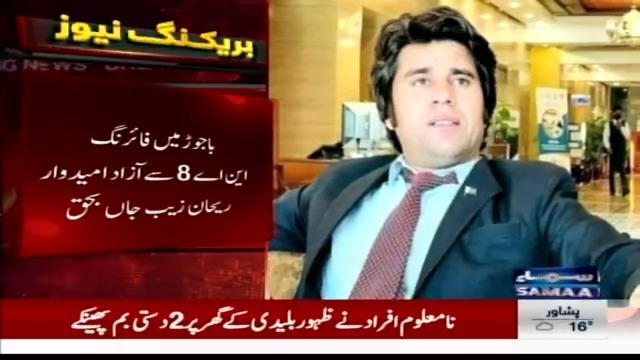 #Bajaur: Independent candidate #RehanZeb Khan, contesting from #NA8 and #PK22, fatally shot during an #election campaign. #SamaaTV